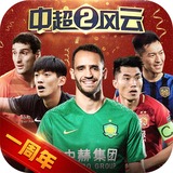 c7官方网站入口苹果