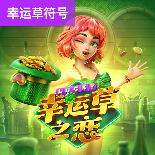 贝搏体育官网首页登录入口