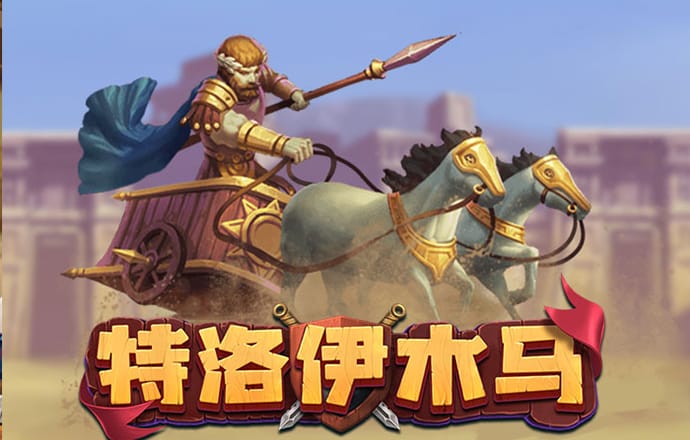 188博金宝网站下载