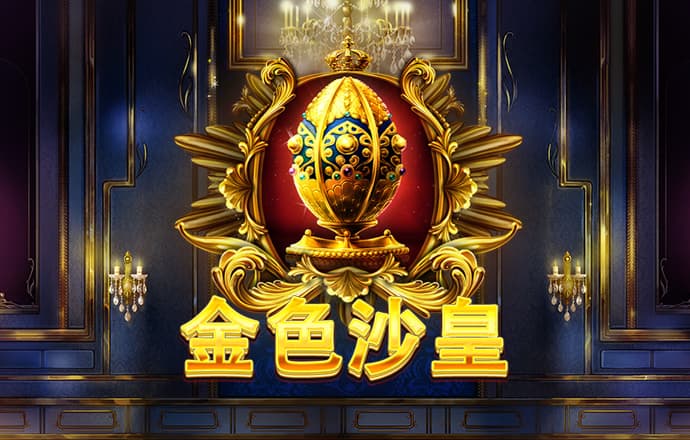 6163银河游戏