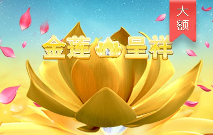 冠乐体育平台官网