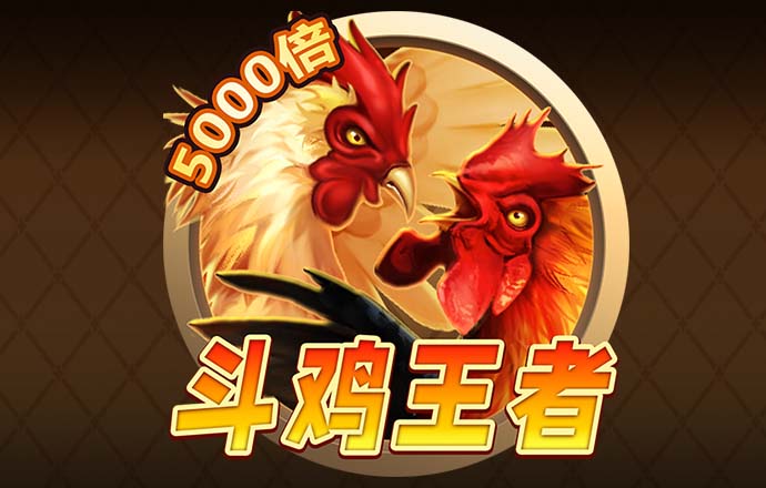 66m66威九国际成长模式
